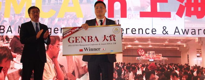 大金空調インタビューその4｜GMCA2018 in 上海で最優秀賞を受賞した時の喜びとは？